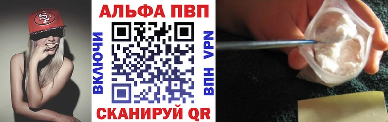 Наркотические вещества Богучар Галлюциногенные грибы Конопля КОКАИН КЕТАМИН ГАШ Alpha PVP МЕФ