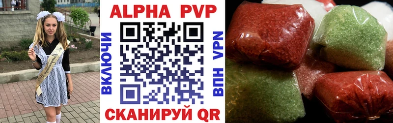 Alfa_PVP Crystall  Богучар 