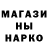 МЕТАДОН белоснежный Chase Jenks