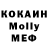 Бутират 1.4BDO KawaiiMinnie