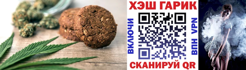 Печенье с ТГК конопля  купить наркоту  Богучар 
