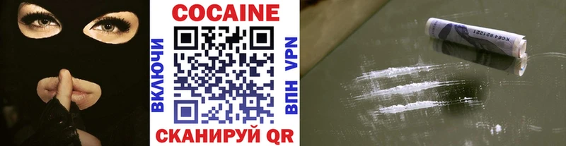 Кокаин Перу Богучар
