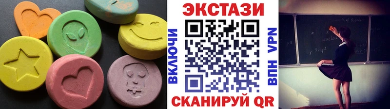ЭКСТАЗИ диски  наркотики  Богучар 