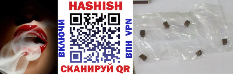ГАШ хэш  где продают   Богучар 