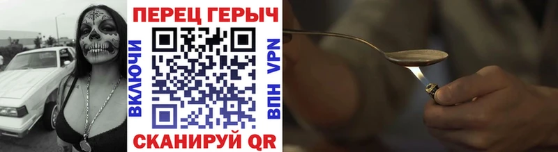 Героин герыч  мега   это наркотические препараты  Богучар 