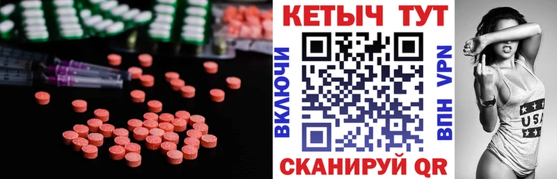 Кетамин ketamine  МЕГА как зайти  Богучар  что такое  