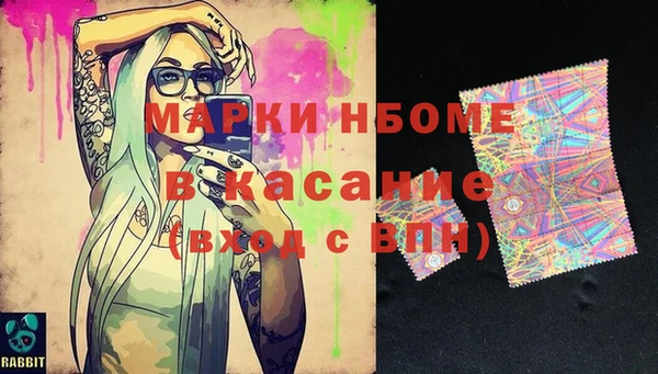бутик Нея