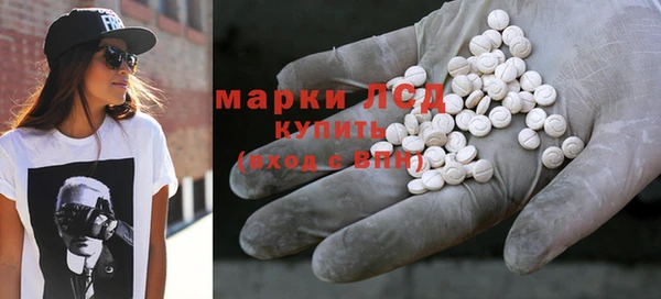 мяу мяу кристалл Надым