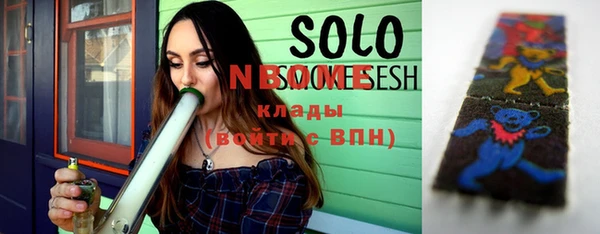 гашик Наволоки