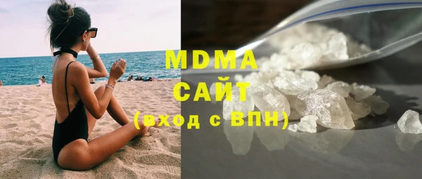 мяу мяу кристалл Надым