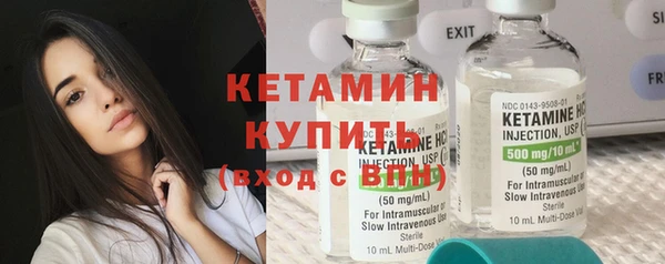 мяу мяу кристалл Надым