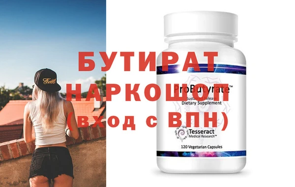 бутик Нея