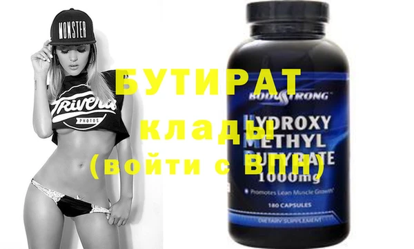 не бодяженный Навашино