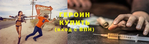 не бодяженный Навашино