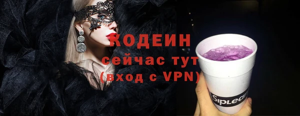 мяу мяу кристалл Надым