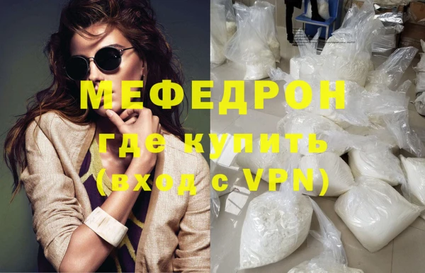 не бодяженный Навашино