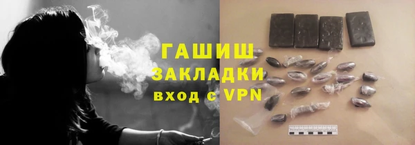 PSILOCYBIN Нефтекумск