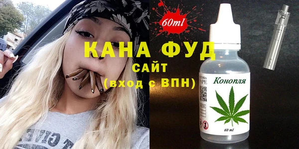 мяу мяу кристалл Надым
