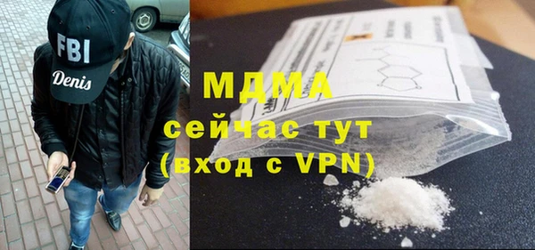 хмурый Нефтегорск