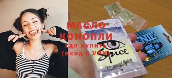 мяу мяу кристалл Надым