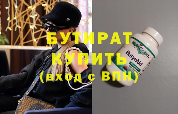 гашик Наволоки