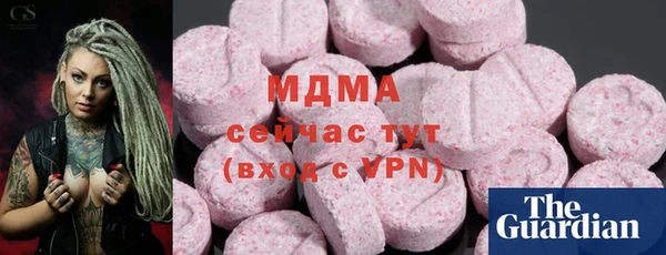 гидра Саяногорск