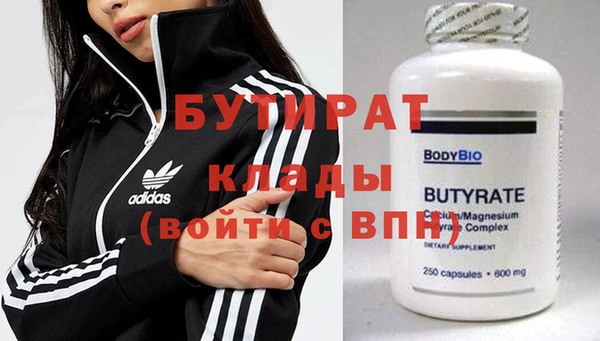 соль ск Карпинск