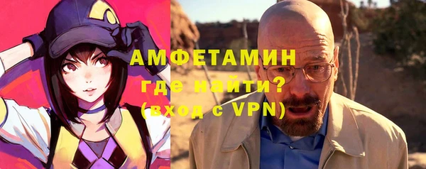 спайс Чердынь