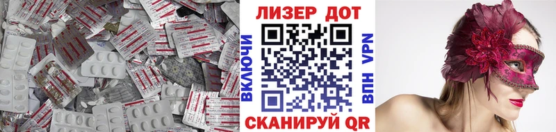 купить наркотик Богучар ЛСД экстази кислота