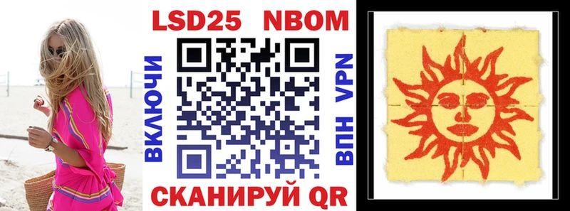 ОМГ ОМГ вход  Богучар  Марки NBOMe 1,8мг  где найти  