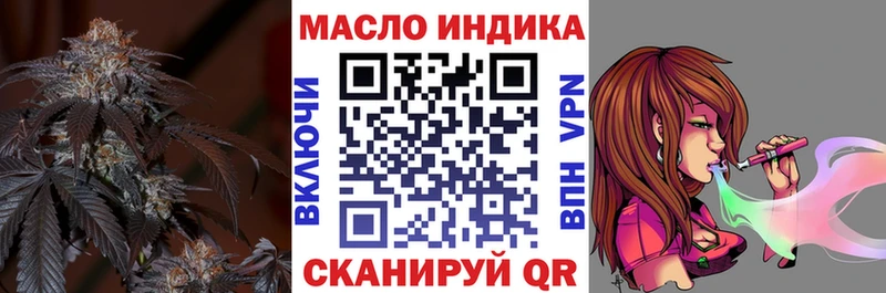 ТГК Wax  как найти закладки  Богучар 